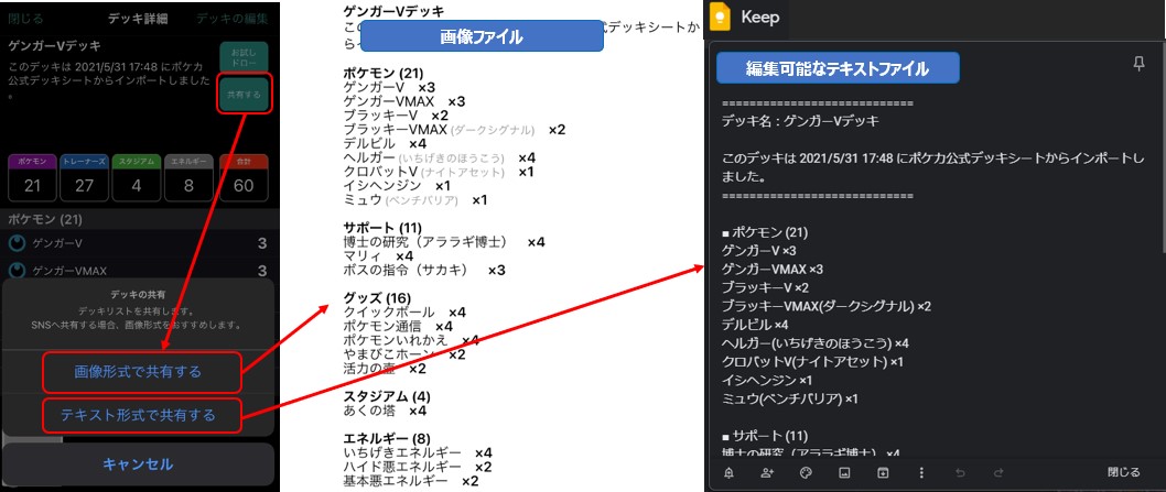 ポケカ ハイブリッド一人回しのススメ 圧倒的時短術 ポケカ飯