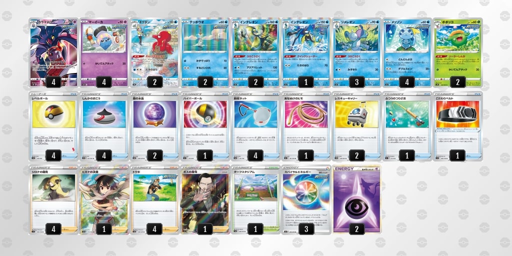 玄関先迄納品 大型大会優勝 ポケモンカード構築済みデッキ れんげきテンタクル ターフスタジアム トレーディングカード Hlt No