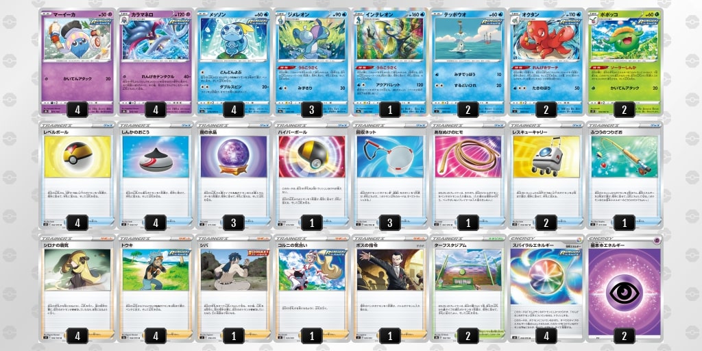 ファッションデザイナー 大型大会優勝 ポケモンカード構築済みデッキ れんげきテンタクル ターフスタジアム トレーディングカード Hlt No