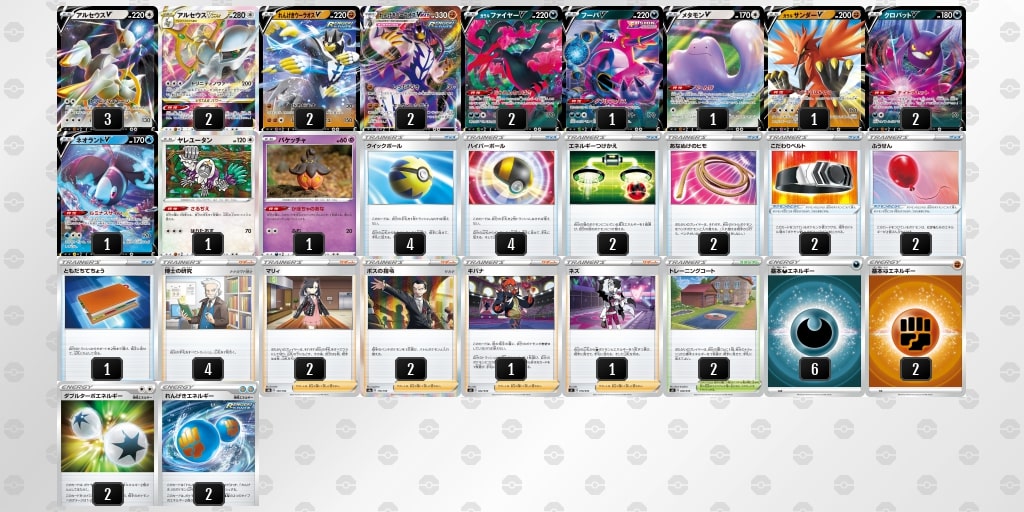 ランキングや新製品 悪れんげきウーラオス 構築済みデッキ ポケモンカードゲーム Www Qiraatafrican Com