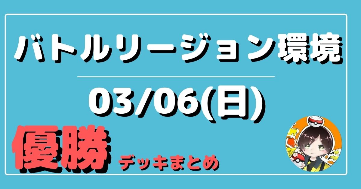 人気商品 【最新！】9/28ジムバトル優勝　ドラパルト＋ヒスイバクフーン　デッキ ポケモンカードゲーム