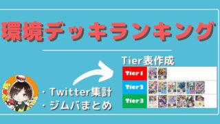 初心者 ポケモンカードおすすめスリーブ3選 失敗しない ポケカ飯