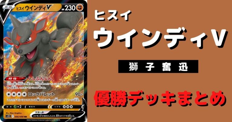 【買い日本】PSA10 ウィンディSR ポケモンカードゲーム