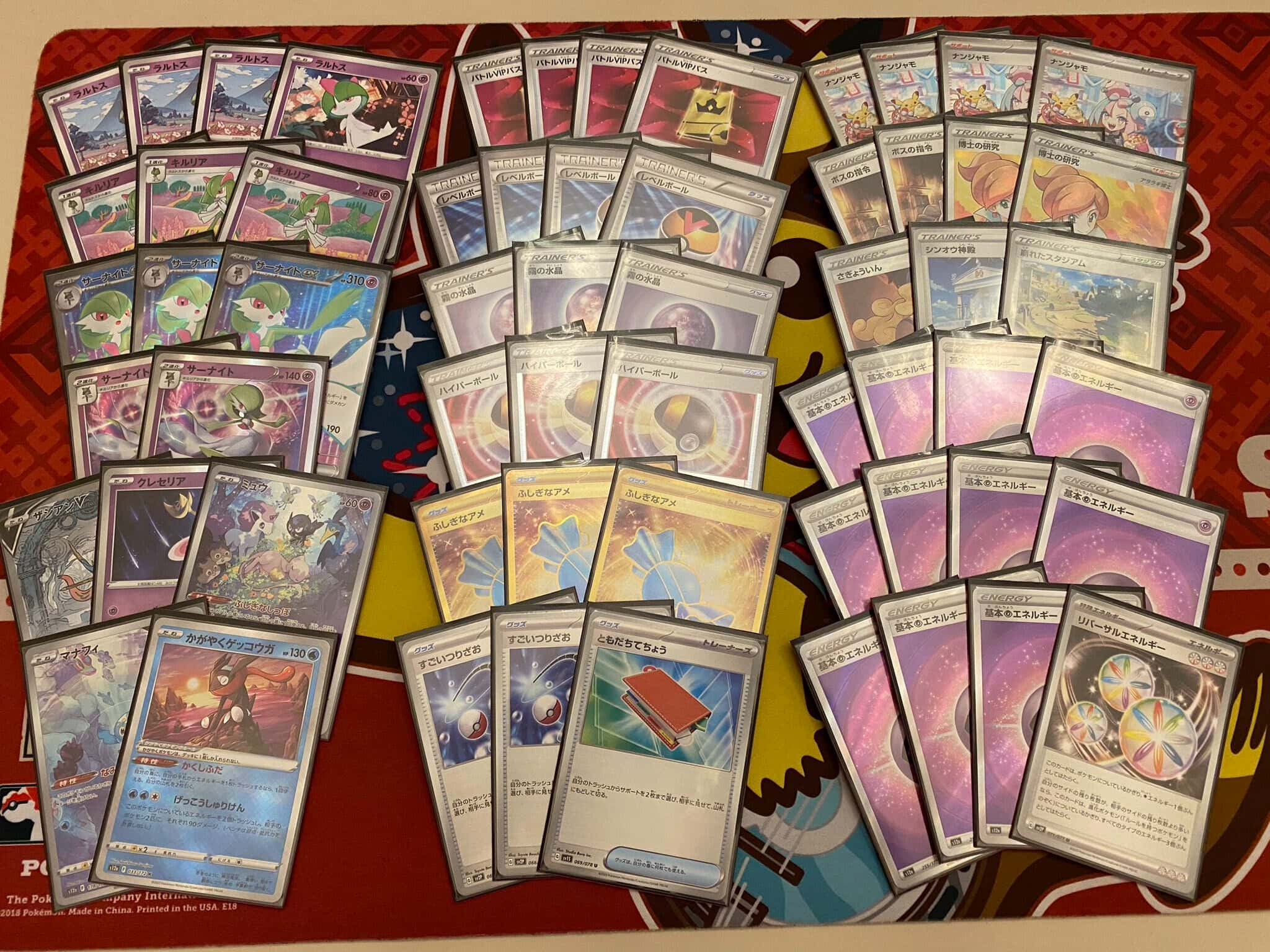 マスターリーグ】ポケモンジャパンチャンピオンシップス2023 優勝＆上位入賞デッキレシピまとめ【ポケカPJCS2023 | ページ 2 | ポケカ飯