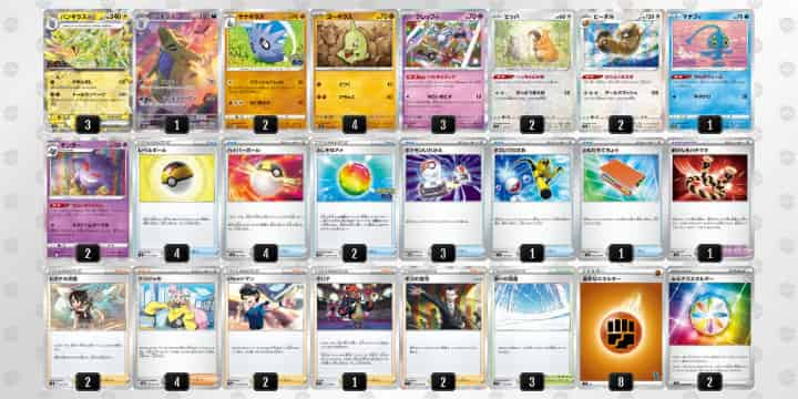 バンギラスex 構築済みデッキ ポケモンカード 優勝デッキ参考 環境 