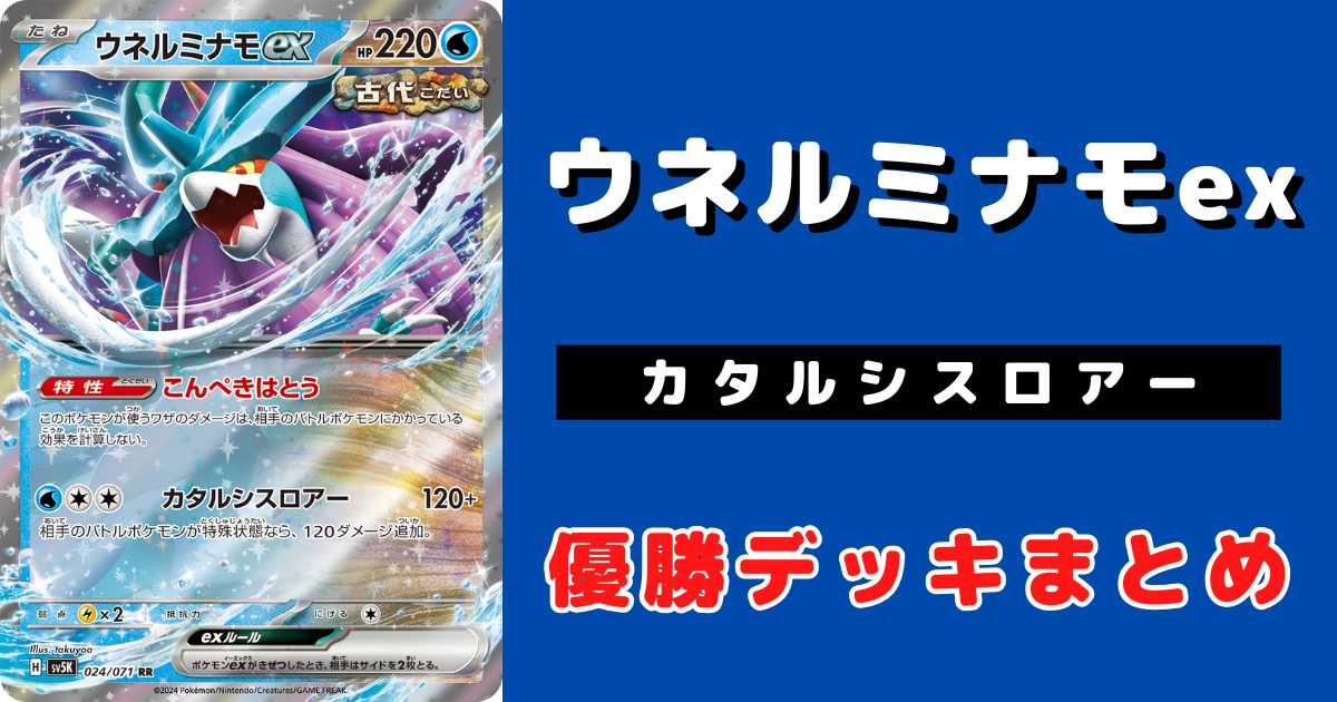 デッキ | デュエルマスターズ | Wrtqrk