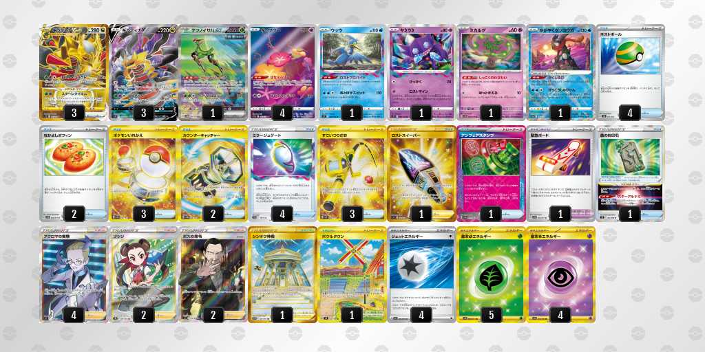 【純正通販】☆希少品多数☆ポケモンカード 公式デッキシールド 20個セット！被り無し！ セット、まとめ売り