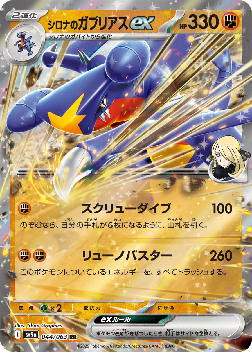 ポケモンカード熱風のアリーナダンボール空 おそう