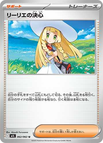 メガシンフォニア メガブレイブ サーチ済み ポケモンカード