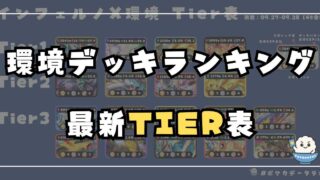 耐久メタグロスVMAX ジムバトル優勝デッキ（2023年） 耐久メタグロスVMAX ジムバトル優勝デッキ（2023年）の通販 by GLARE