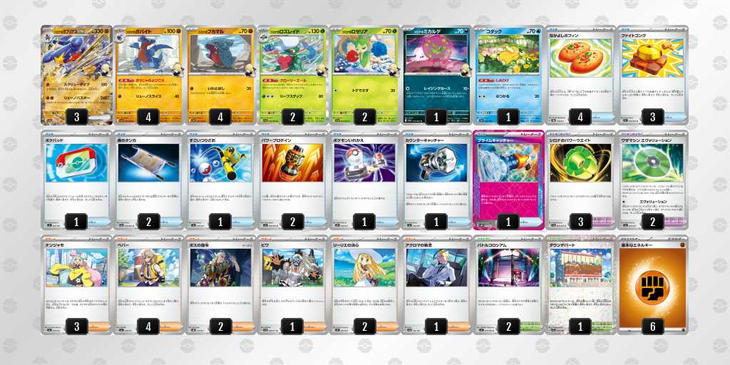 【最新VER.】あそ！ビバ！チャンネル考案　シロナのガブリアスexデッキ ポケモン - 【最新VER.】あそビバ！チャンネル考案 シロナのガブリアス