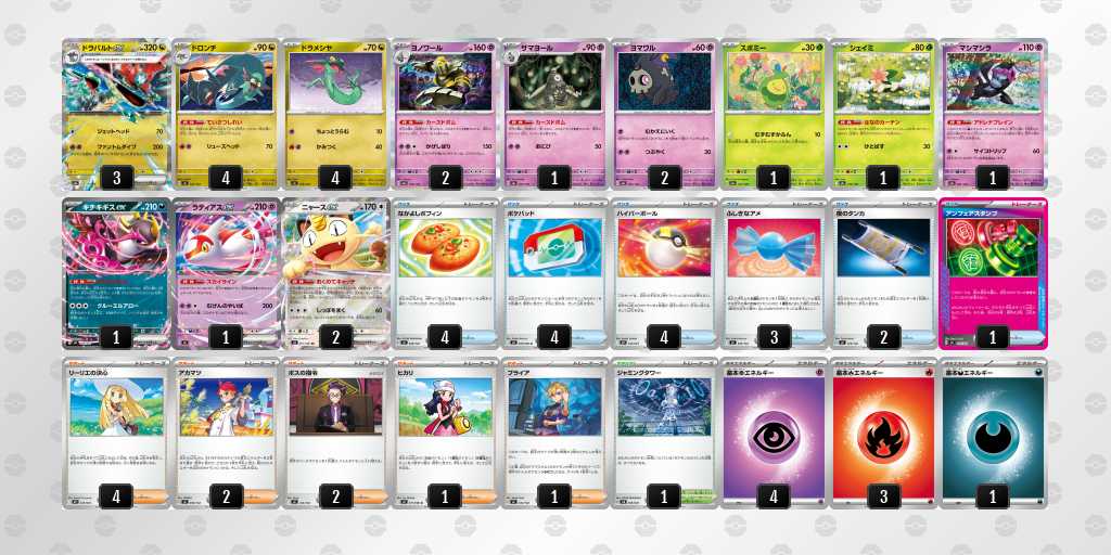 キ*ン様 ドラパルト デッキ 高レート ボムドラパ 海外では人気の