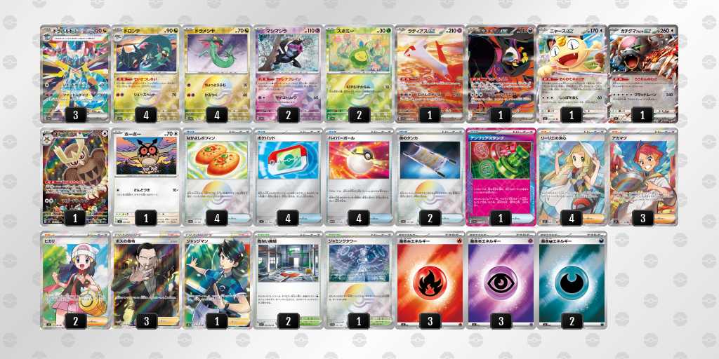 【CL2026福岡】チャンピオンズリーグ2026 福岡優勝＆上位入賞デッキレシピまとめ【シニアリーグ】 牌組圖片