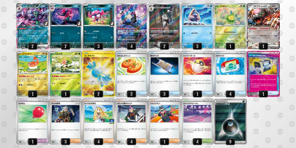 【CL2026福岡】チャンピオンズリーグ2026 福岡優勝＆上位入賞デッキレシピまとめ【シニアリーグ】 牌組圖片