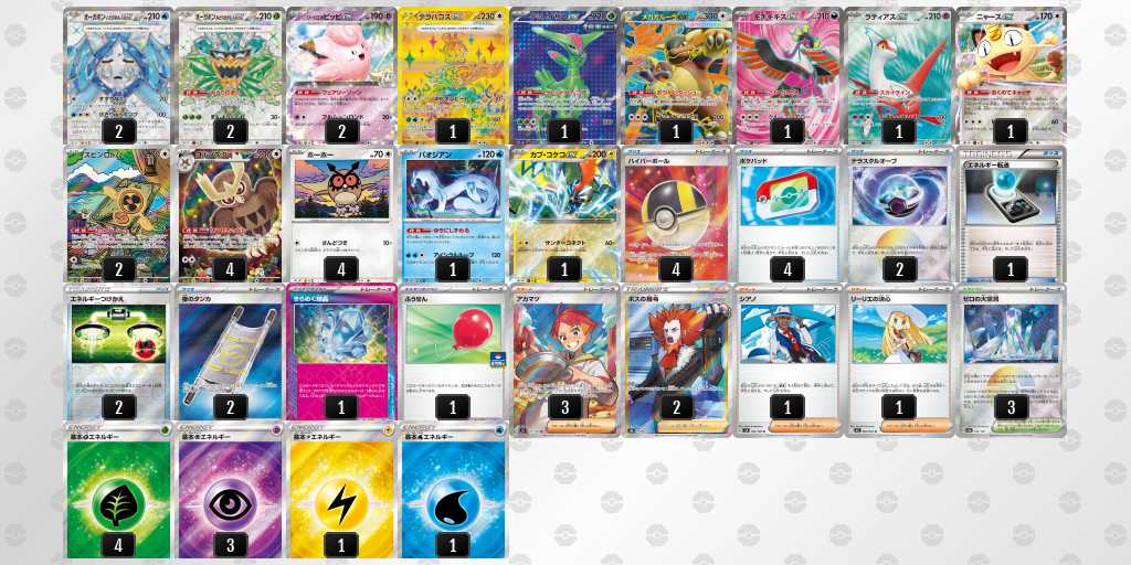 【CL2026福岡】チャンピオンズリーグ2026 福岡優勝＆上位入賞デッキレシピまとめ【シニアリーグ】 牌組圖片