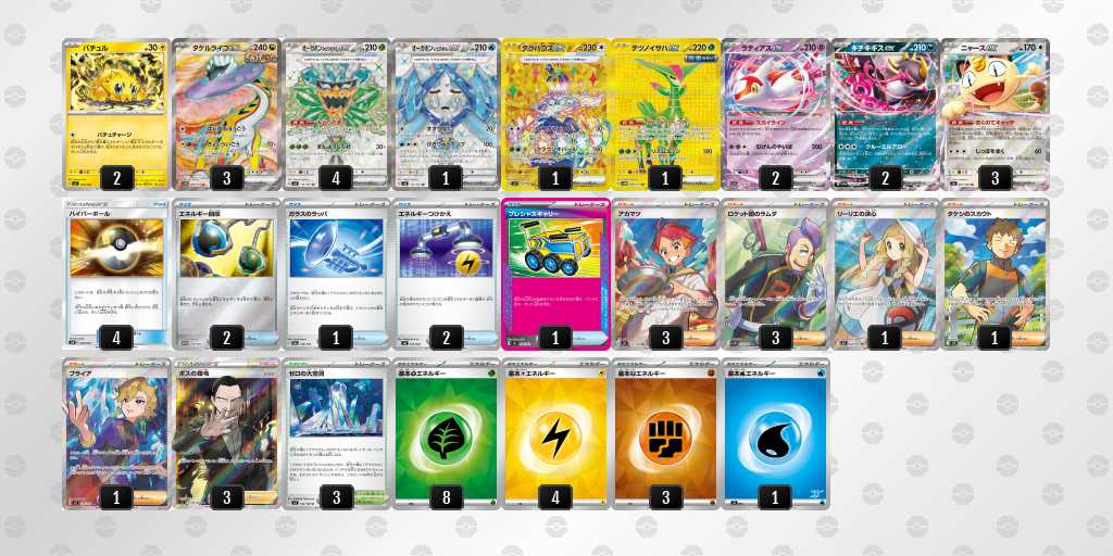 CL2026福岡】チャンピオンズリーグ2026 福岡優勝＆上位入賞デッキ