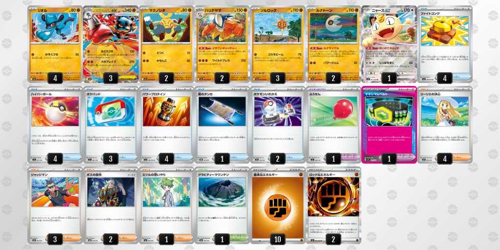 ポケカ】メガルカリオexデッキまとめ【Lucario】 | ポケカ飯