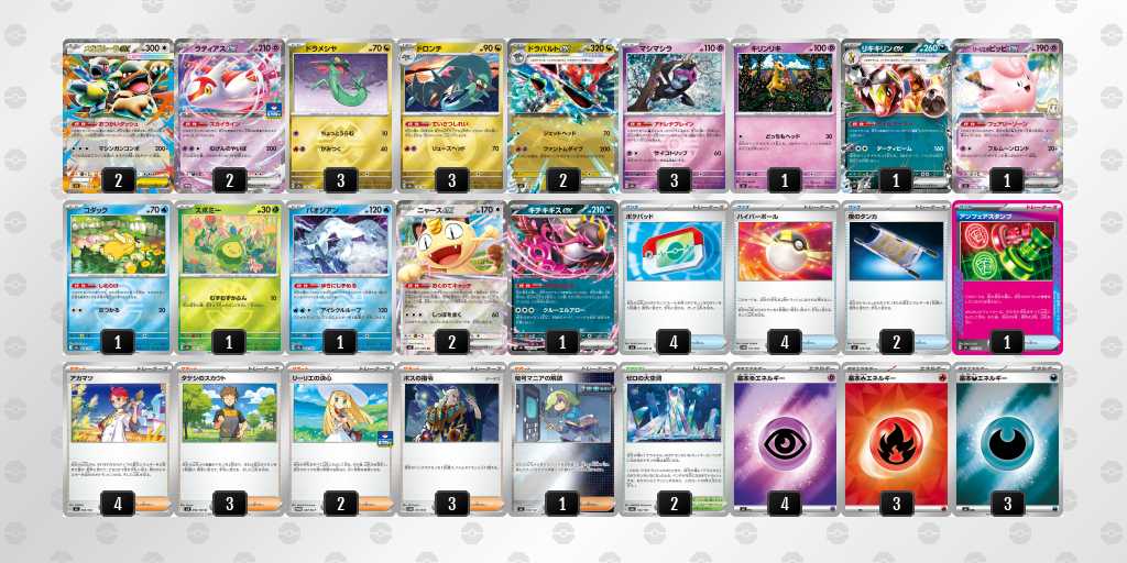 ポケカ】ドラパルトex環境デッキレシピまとめ【Dragapult】 | ポケカ飯