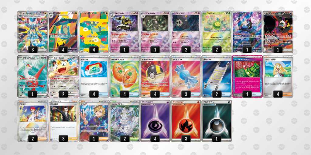 ポケカ】ドラパルトex環境デッキレシピまとめ【Dragapult】 | ポケカ飯
