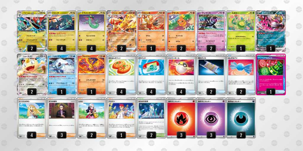 PJCS2026】ポケモンカード上位入賞デッキまとめ｜公式ベスト16＋投稿
