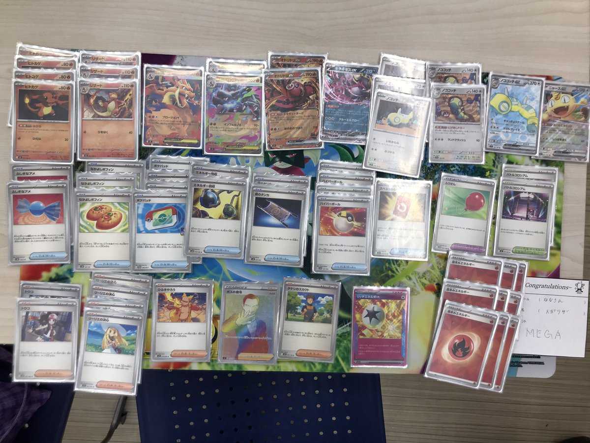 ポケカ】メガリザードンXex&メガリザードンYexデッキレシピまとめ
