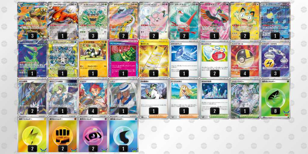 ベスト16 ユウツー選手 ガルーラバレット デッキリスト