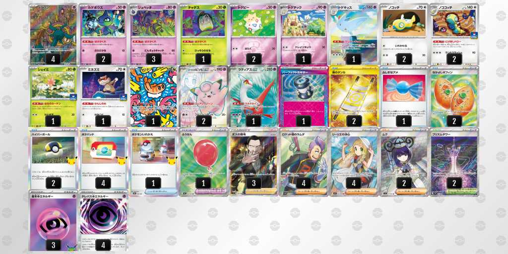 ベスト8 あゆむ選手 ボムダダリン デッキリスト