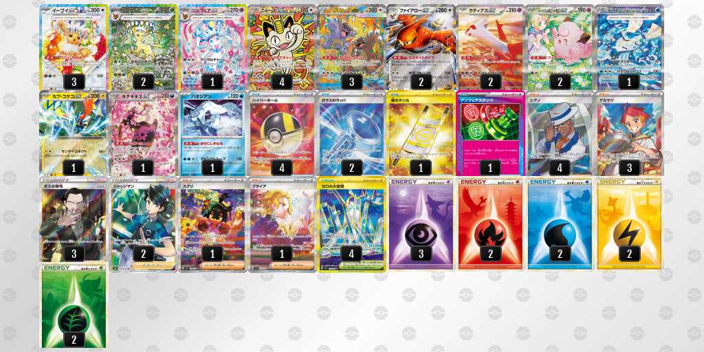 333位 ヘイヘイ選手 ブイズガルーラ DAY1 デッキリスト