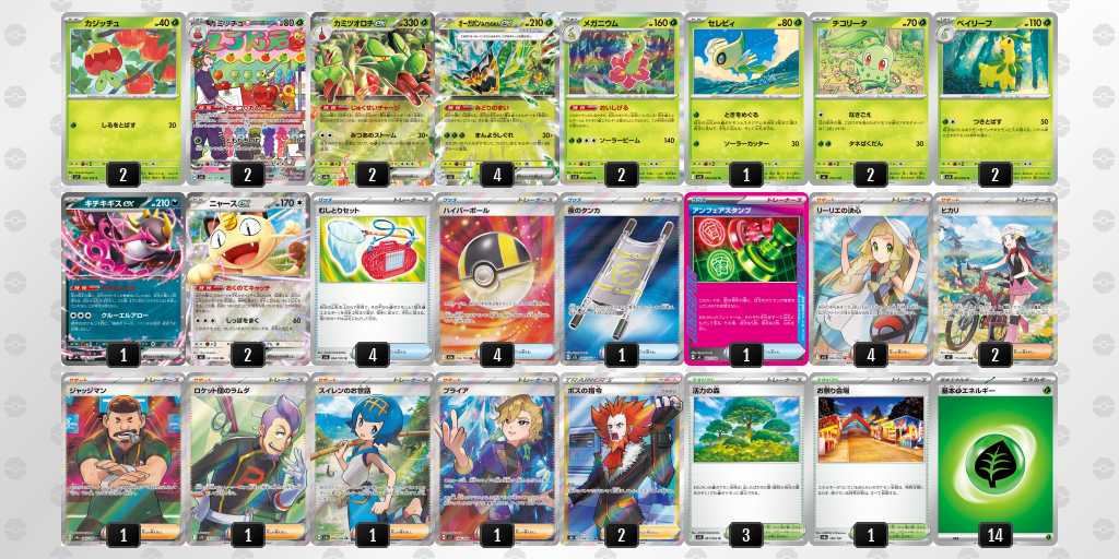 【シティリーグ】2026/09/27(日)開催分 優勝＆入賞デッキまとめ 牌組圖片