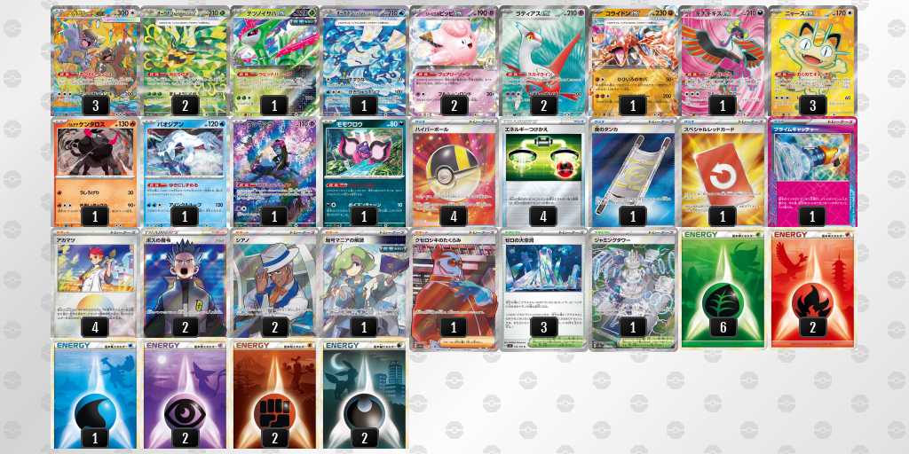 266位 ももせ選手 ガルーラボックス デッキリスト