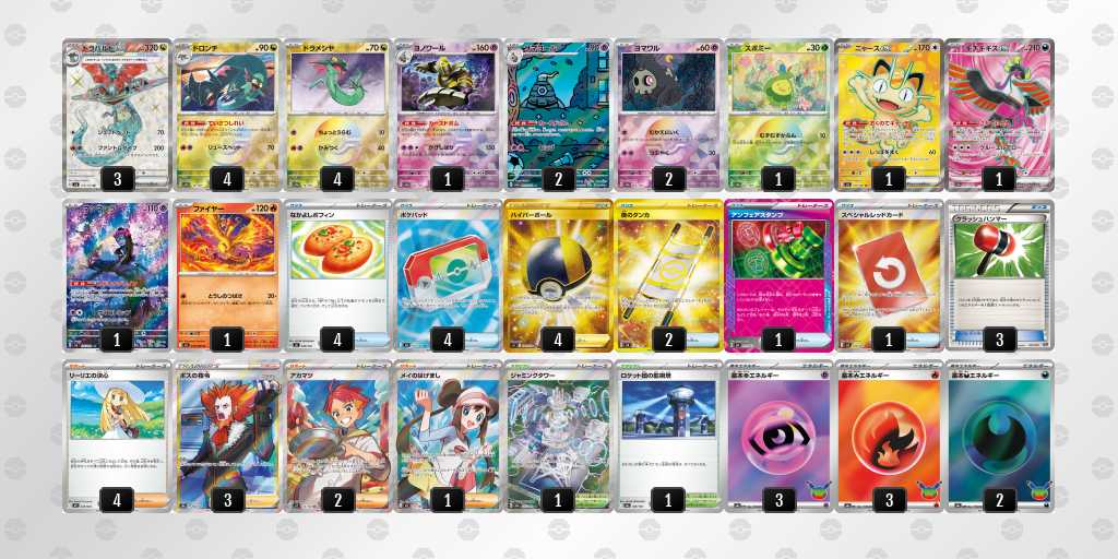 ベスト8 0−3ニキ選手 ドラパルト デッキリスト
