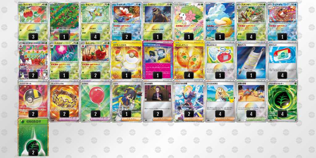 ベスト16 りょう選手 おまつりおんど デッキリスト