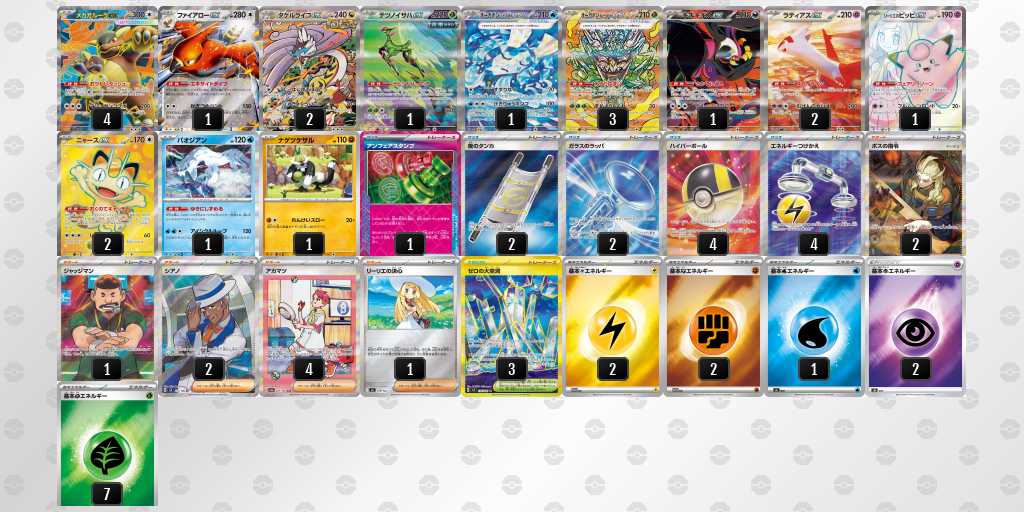 ベスト32 ZERO選手 タケルライコ DAY1 デッキリスト