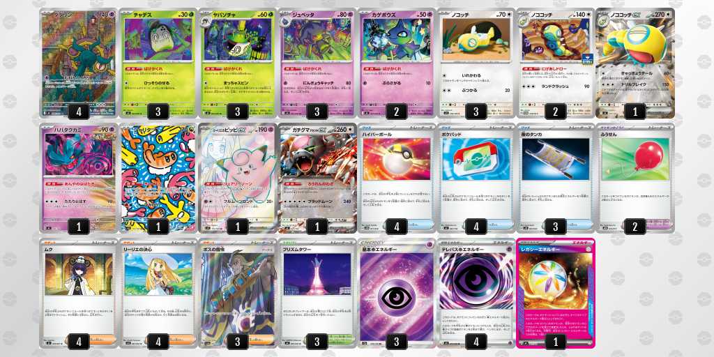 ベスト16 こはる選手 ボムダダリン デッキリスト
