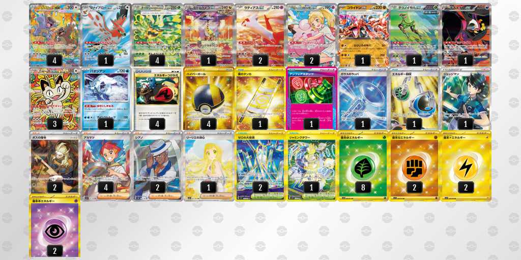 そらねこ選手 ガルーラボックス デッキリスト