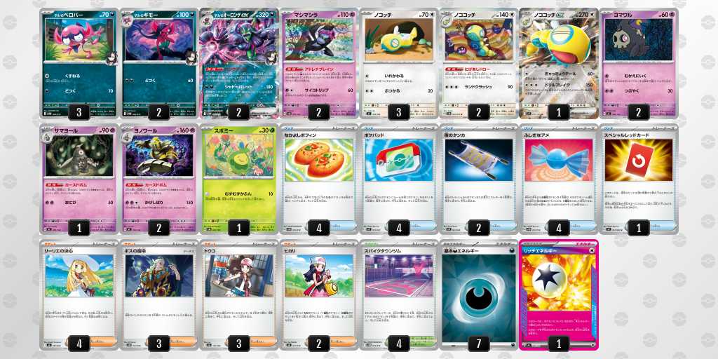 ベスト16 ボムオーロンゲのデッキリスト