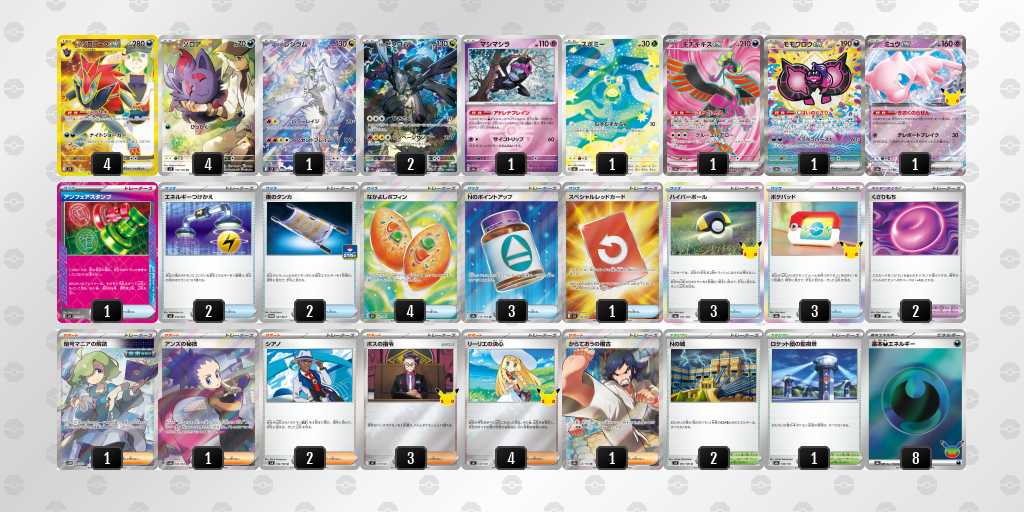 ベスト8 ゾロアークのデッキリスト