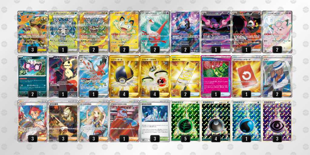ベスト16 ガルーラバレットのデッキリスト