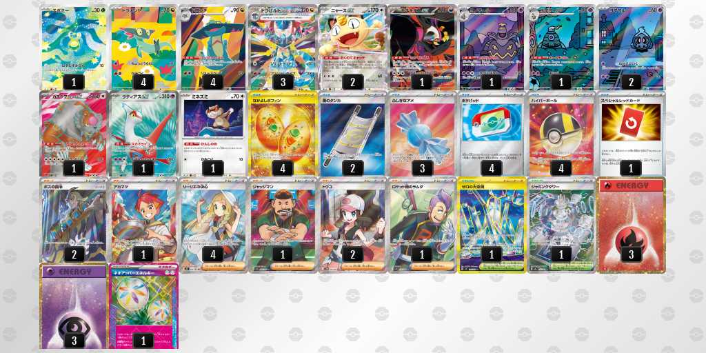 ベスト8 ボムドラパルトのデッキリスト