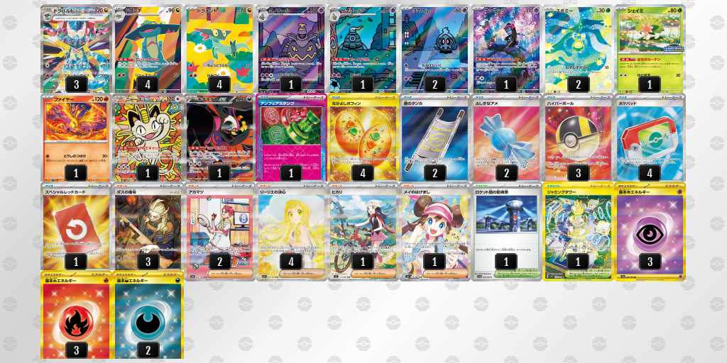 ベスト4 ボムドラパルトのデッキリスト