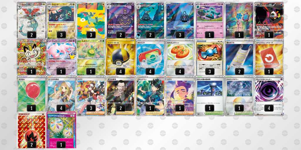 ベスト4 ボムドラパルトのデッキリスト