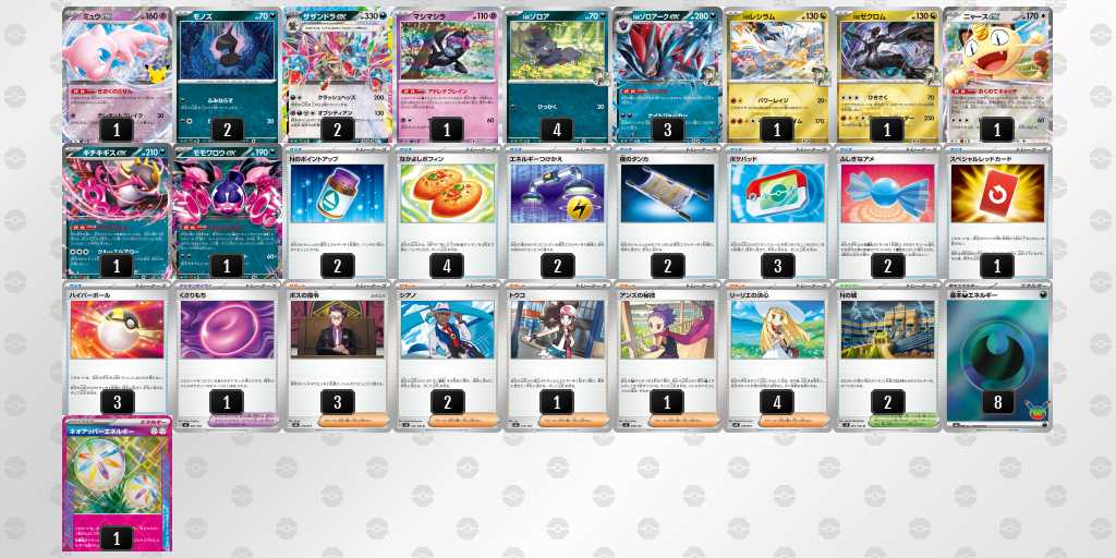 ベスト16 ゾロアークのデッキリスト