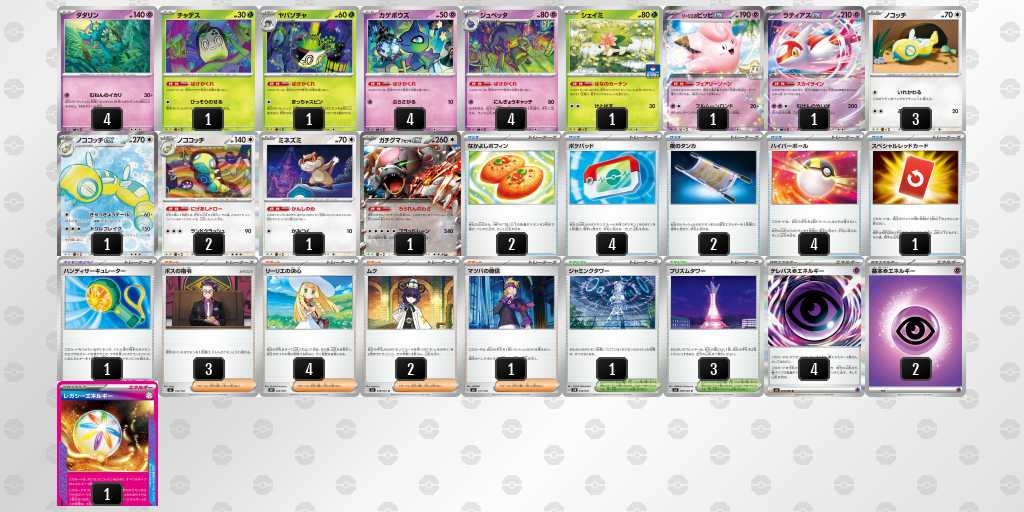 ベスト16 ばけがくれのデッキリスト