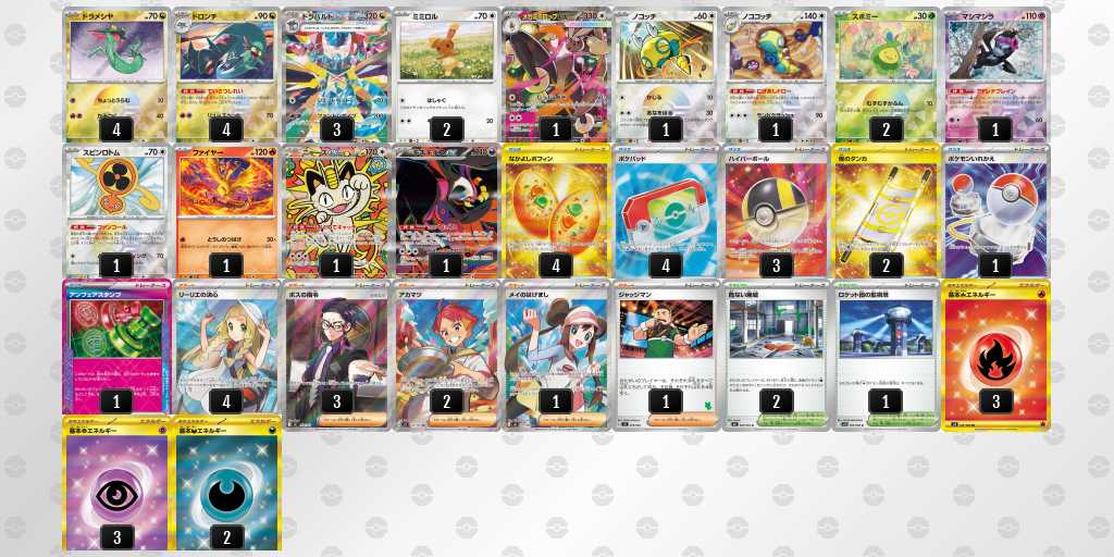 ベスト16 ドラパルトのデッキリスト