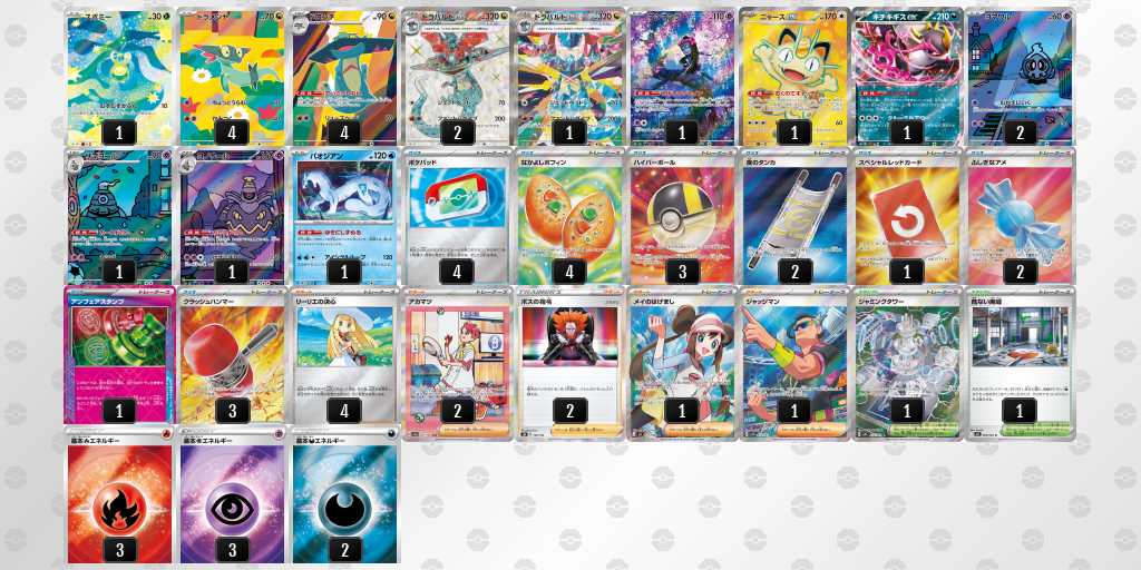 ベスト16 ボムドラパルトのデッキリスト