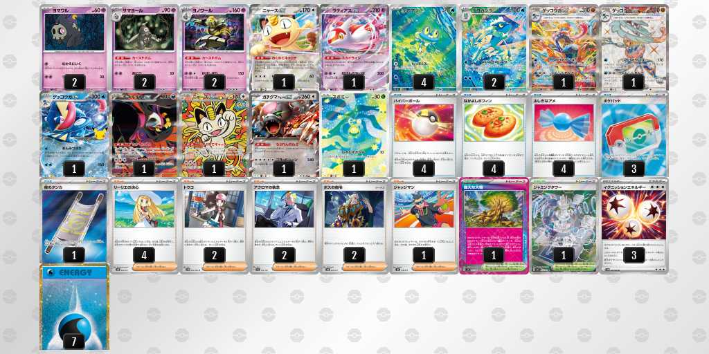 ベスト16 ボムゲッコウガのデッキリスト