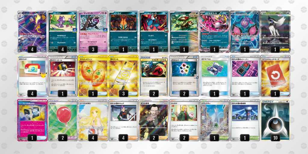 ベスト16 ストリンダーのデッキリスト