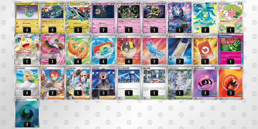 ベスト8 ボムドラパルトのデッキリスト