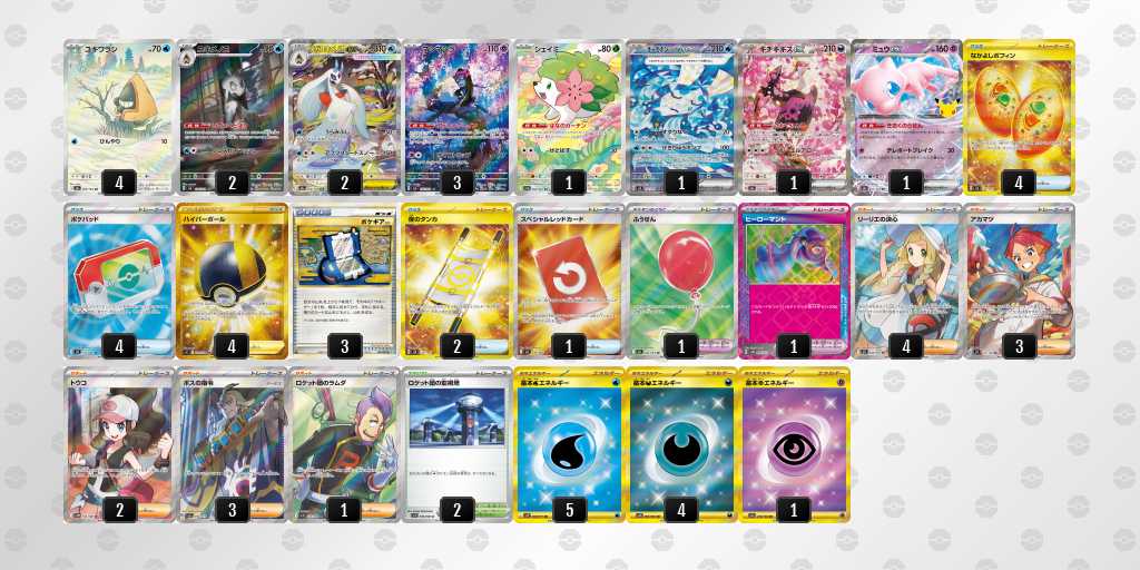 ベスト16 ユキメノコのデッキリスト