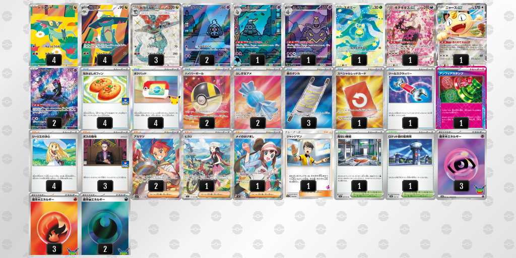 ベスト16 ボムドラパルトのデッキリスト